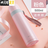 三维工匠保温杯男女便携水杯子大容量304不锈钢学生儿童水壶简约户外 新版粉红