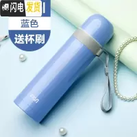 三维工匠保温杯男女便携水杯子大容量304不锈钢学生儿童水壶简约户外 天蓝