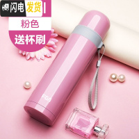 三维工匠保温杯男女便携水杯子大容量304不锈钢学生儿童水壶简约户外 粉色