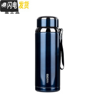 三维工匠保温杯大容量带网男女士便携不锈钢水壶大号户外运动保温壶800 星空蓝600[送杯套]