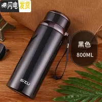 三维工匠保温杯大容量带网男女士便携不锈钢水壶大号户外运动保温壶800 思途800黑色[送杯套]