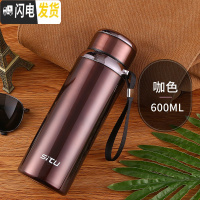 三维工匠保温杯大容量带网男女士便携不锈钢水壶大号户外运动保温壶800 思途600咖色[送杯套]