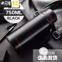 三维工匠保温杯男大容量户外不锈钢水杯便携水壶商务车载茶水分离泡茶杯子 睿智黑750
