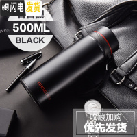 三维工匠保温杯男大容量户外不锈钢水杯便携水壶商务车载茶水分离泡茶杯子 睿智黑500