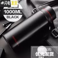 三维工匠保温杯男大容量户外不锈钢水杯便携水壶商务车载茶水分离泡茶杯子 睿智黑1000