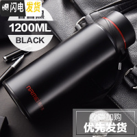 三维工匠保温杯男大容量户外不锈钢水杯便携水壶商务车载茶水分离泡茶杯子 睿智黑1200