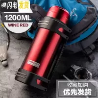 三维工匠保温杯男大容量户外不锈钢水杯便携水壶商务车载茶水分离泡茶杯子 酒红色1200