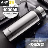 三维工匠保温杯男大容量户外不锈钢水杯便携水壶商务车载茶水分离泡茶杯子 钢本色1000
