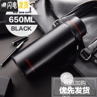 三维工匠保温杯男大容量户外不锈钢水杯便携水壶商务车载茶水分离泡茶杯子 睿智黑650