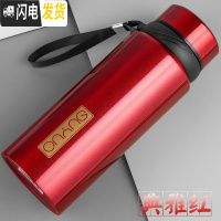 三维工匠保温杯男女士大容量不锈钢水杯保温水壶户外便携家用茶杯杯子 典雅红600