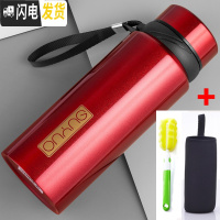 三维工匠保温杯男女士大容量不锈钢水杯保温水壶户外便携家用茶杯杯子 典雅红900+杯套杯刷