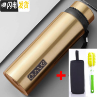 三维工匠保温杯男女士大容量不锈钢水杯保温水壶户外便携家用茶杯杯子 流光金900+杯套杯刷