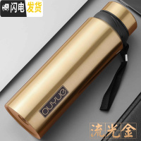 三维工匠保温杯男女士大容量不锈钢水杯保温水壶户外便携家用茶杯杯子 流光金900
