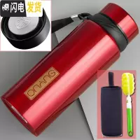 三维工匠保温杯男女士大容量不锈钢水杯保温水壶户外便携家用茶杯杯子 典雅红[级304钢盖]1100+杯套杯刷