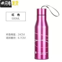 三维工匠304不锈钢男女学生保温杯750大容量户外便携运动壶泡茶车载水杯 500红色送-杯套+杯刷