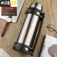 三维工匠保温杯大容量便携暖热水瓶家用户外旅行车载保温壶水壶3000 钢本色3000(经典款)