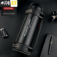 三维工匠保温杯大容量便携暖热水瓶家用户外旅行车载保温壶水壶3000 睿智黑3000(经典款)