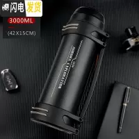 三维工匠保温杯大容量便携暖热水瓶家用户外旅行车载保温壶水壶3000 睿智黑3000(经典款)