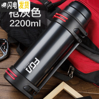 三维工匠保温杯大容量便携暖热水瓶家用户外旅行车载保温壶水壶3000 枪灰色2200(尊享款)