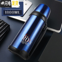 三维工匠保温杯大容量便携暖热水瓶家用户外旅行车载保温壶水壶3000 深蓝色1800(尊享款)