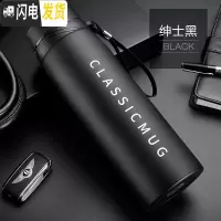 三维工匠大容量保温杯男户外不锈钢水壶1000车载304过滤茶杯子定制礼品 黑色1100