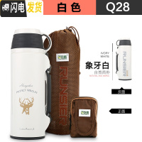 三维工匠保温壶不锈钢大容量真空旅行壶大号男女便携运动水壶户外 870[白色]