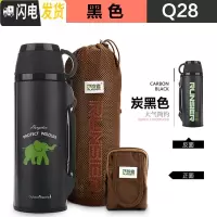 三维工匠保温壶不锈钢大容量真空旅行壶大号男女便携运动水壶户外 870[黑色]