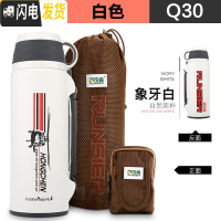 三维工匠保温壶不锈钢大容量真空旅行壶大号男女便携运动水壶户外 1600[白色]