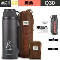 三维工匠保温壶不锈钢大容量真空旅行壶大号男女便携运动水壶户外 1600[黑色]