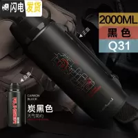 三维工匠保温壶不锈钢大容量真空旅行壶大号男女便携运动水壶户外 2000[黑色]