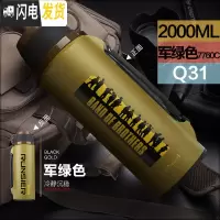 三维工匠保温壶不锈钢大容量真空旅行壶大号男女便携运动水壶户外 2000[军绿色]