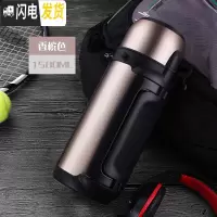 三维工匠保温水壶户外大容量便携式旅行保温杯男304不锈钢车载热水瓶1.5 1500土豪金