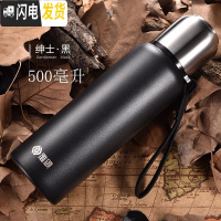 三维工匠316全不锈钢水杯子大保温杯大容量便携男女户外保温壶车载1000 500黑色