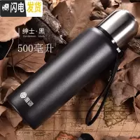 三维工匠316全不锈钢水杯子大保温杯大容量便携男女户外保温壶车载1000 500黑色