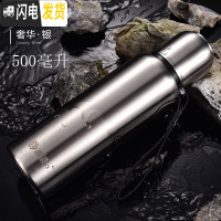 三维工匠316全不锈钢水杯子大保温杯大容量便携男女户外保温壶车载1000 500不锈钢色