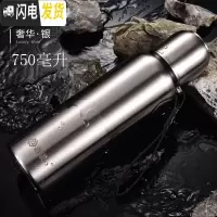 三维工匠316全不锈钢水杯子大保温杯大容量便携男女户外保温壶车载1000 750不锈钢色