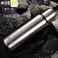 三维工匠316全不锈钢水杯子大保温杯大容量便携男女户外保温壶车载1000 1000不锈钢色