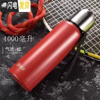 三维工匠316全不锈钢水杯子大保温杯大容量便携男女户外保温壶车载1000 1000红色