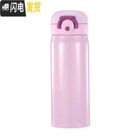 三维工匠2020新款纯色保温杯定制户外运动直身杯弹跳盖保温杯学生杯子 粉色350