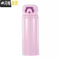 三维工匠2020新款纯色保温杯定制户外运动直身杯弹跳盖保温杯学生杯子 粉色350