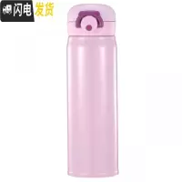三维工匠2020新款纯色保温杯定制户外运动直身杯弹跳盖保温杯学生杯子 粉色500
