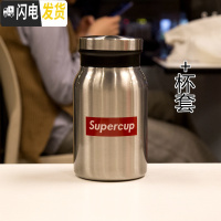 三维工匠保温杯男女学生便携杯子创意潮流个性简约运动户外带茶漏滤网水杯 本色420商务-标签+杯套1C2