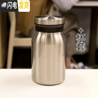 三维工匠保温杯男女学生便携杯子创意潮流个性简约运动户外带茶漏滤网水杯 2号光版420商务-+杯套1C4