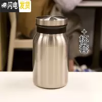 三维工匠保温杯男女学生便携杯子创意潮流个性简约运动户外带茶漏滤网水杯 2号光版420商务-+杯套1C4