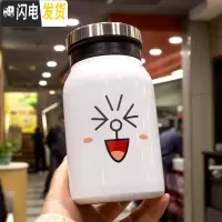 三维工匠保温杯男女学生便携杯子创意潮流个性简约运动户外带茶漏滤网水杯 白色420商务保温杯-卡通11A4