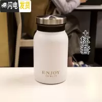 三维工匠保温杯男女学生便携杯子创意潮流个性简约运动户外带茶漏滤网水杯 4号白色420商务-雕刻+杯套1C4