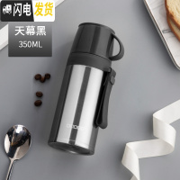 三维工匠大容量不锈钢保温杯女水杯男士儿童学生可爱户外便携杯子水壶 天幕黑350