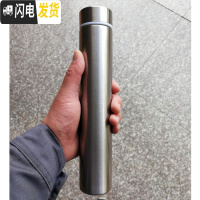 三维工匠防狼时尚男女神学生棒棒杯便携不锈钢保温杯细长个性创意户外水杯 钢本色280