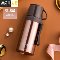 三维工匠保温杯便携男女学生大容量水杯简约带盖不锈钢杯子户外大水壶 玫瑰金350