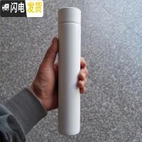三维工匠防狼时尚男女神学生棒棒杯便携不锈钢保温杯细长个性创意户外水杯 280白色烤漆